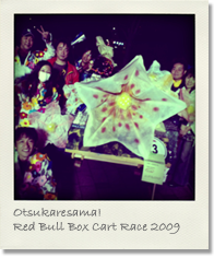 Otsukaresama! Red Bull Box Cart Race 2009
